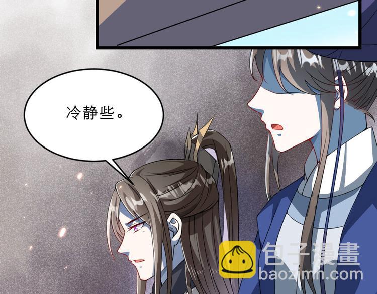 第18话 我要陪着你(1/2)-第18话