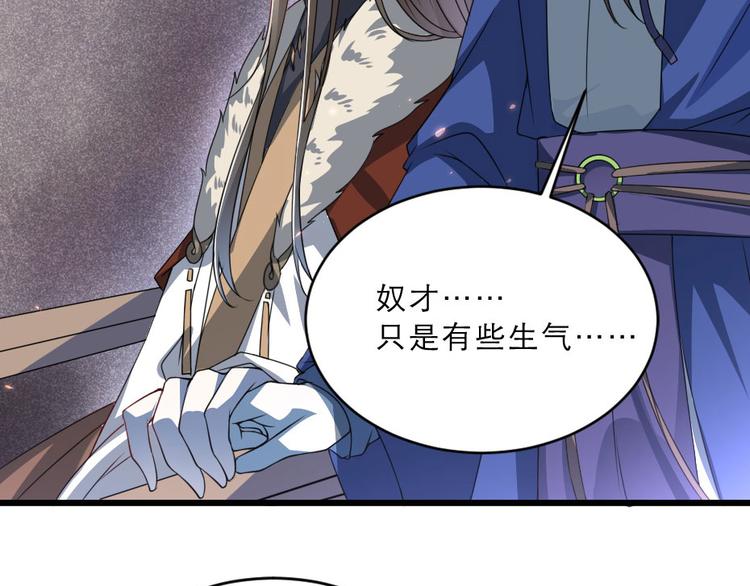 第18话 我要陪着你(1/2)-第18话