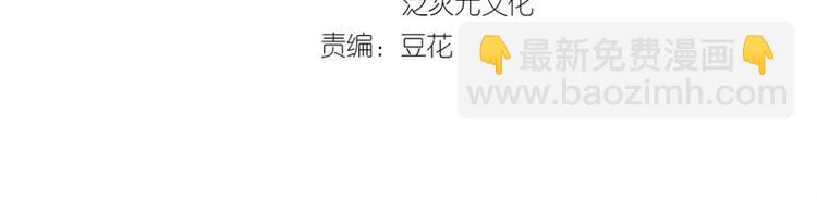 第18话 我要陪着你(1/2)-第18话