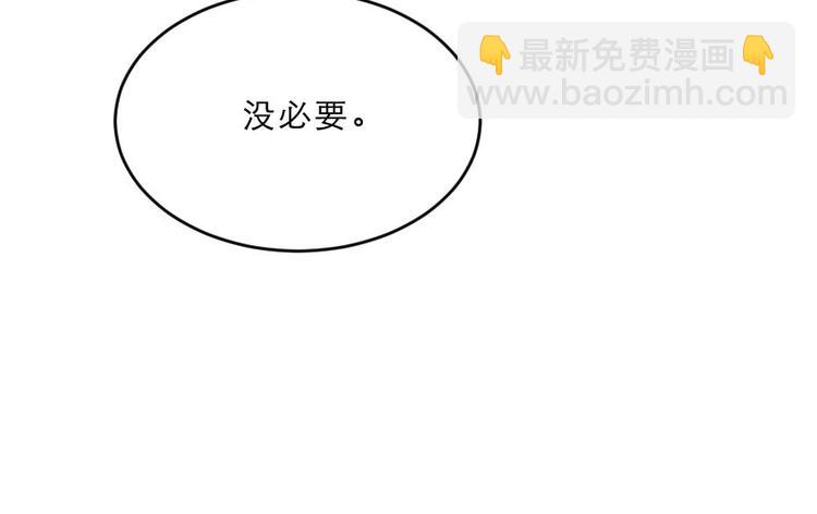 第18话 我要陪着你(1/2)-第18话