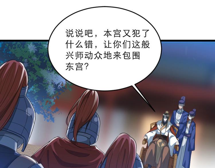 第18话 我要陪着你(1/2)-第18话