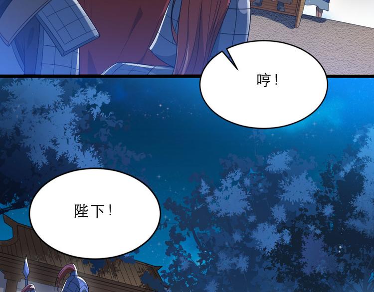 第18话 我要陪着你(1/2)-第18话