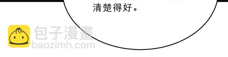 第18话 我要陪着你(1/2)-第18话