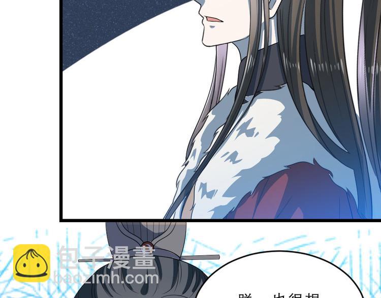 第18话 我要陪着你(1/2)-第18话