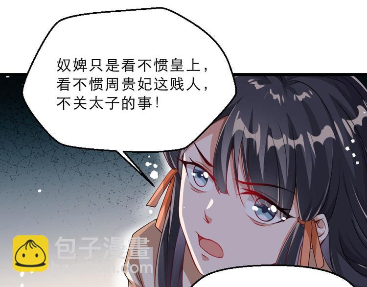 第18话 我要陪着你(1/2)-第18话