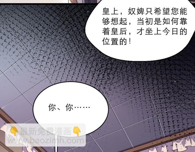 第18话 我要陪着你(1/2)-第18话