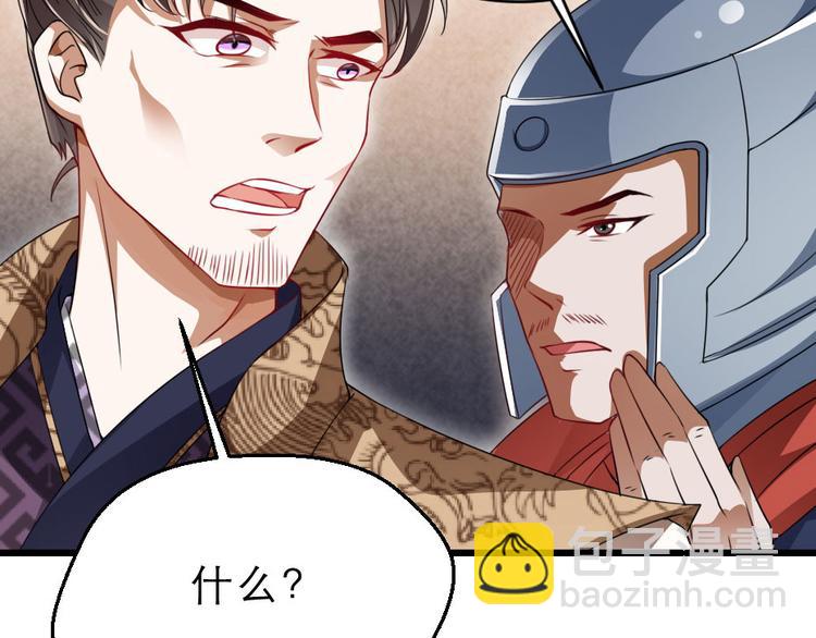 第18话 我要陪着你(1/2)-第18话