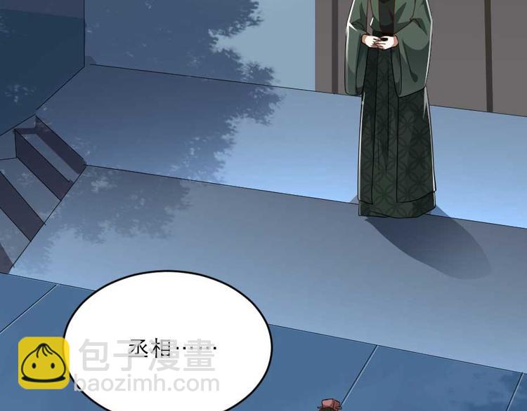 第20话 小贝生气了(1/2)-第20话