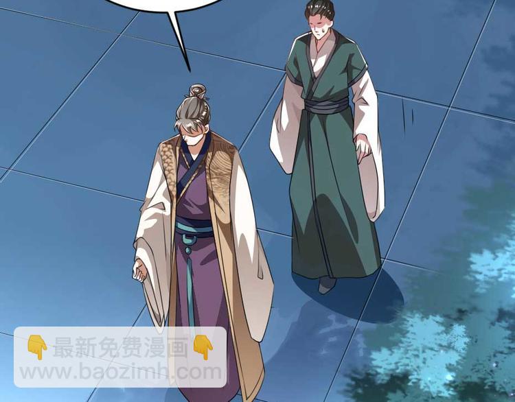 第20话 小贝生气了(1/2)-第20话