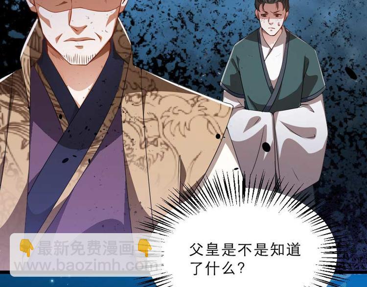 第20话 小贝生气了(1/2)-第20话