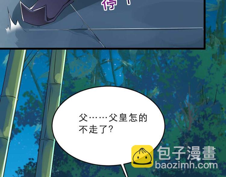 第20话 小贝生气了(1/2)-第20话