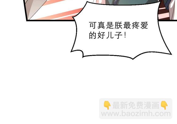 第20话 小贝生气了(1/2)-第20话