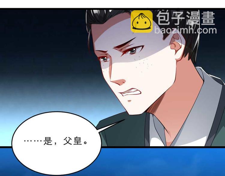 第20话 小贝生气了(1/2)-第20话