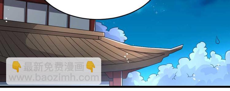 第20话 小贝生气了(1/2)-第20话