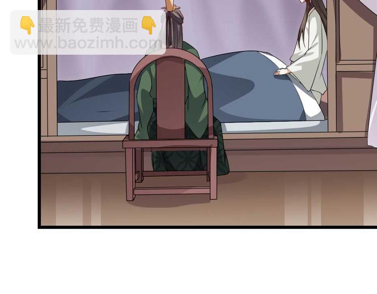 第20话 小贝生气了(1/2)-第20话