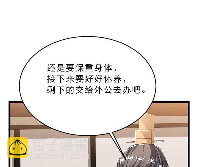 第20话 小贝生气了(1/2)-第20话