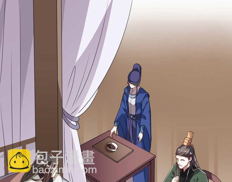 第20话 小贝生气了(1/2)-第20话