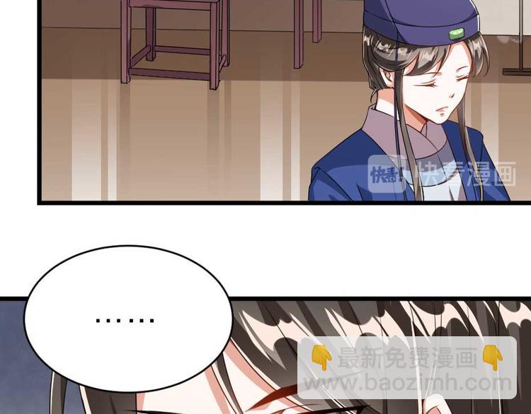 第20话 小贝生气了(1/2)-第20话