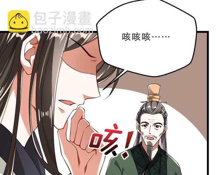 第20话 小贝生气了(1/2)-第20话