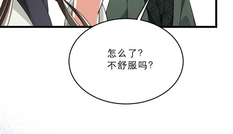 第20话 小贝生气了(1/2)-第20话