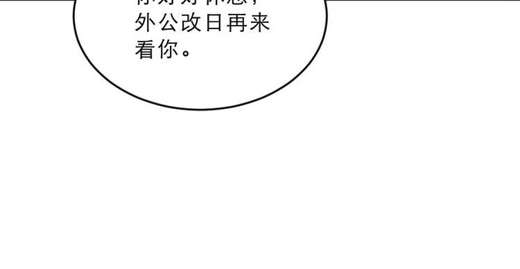 第20话 小贝生气了(1/2)-第20话