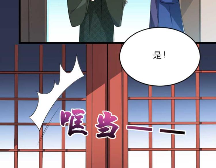 第20话 小贝生气了(1/2)-第20话