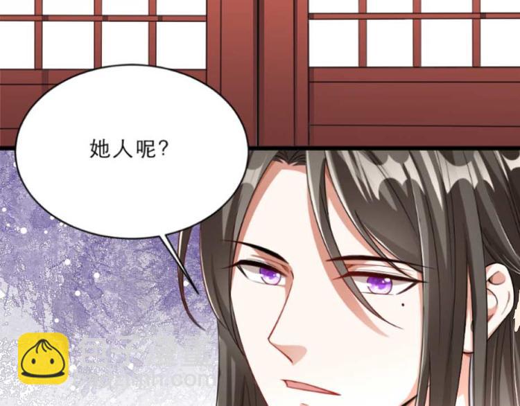 第20话 小贝生气了(1/2)-第20话