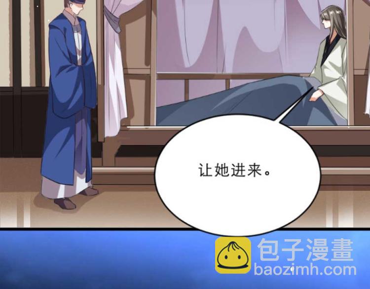 第20话 小贝生气了(1/2)-第20话