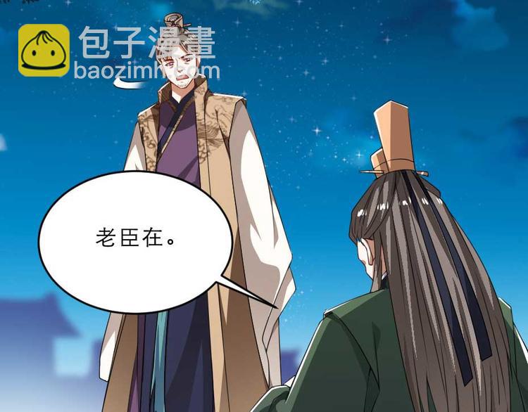 第20话 小贝生气了(1/2)-第20话