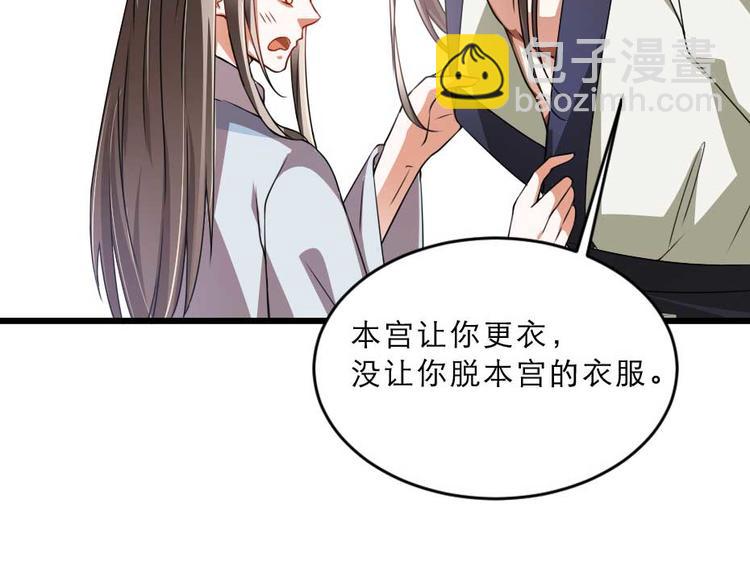 第22话 吃饭还是秀恩爱(1/2)-第22话