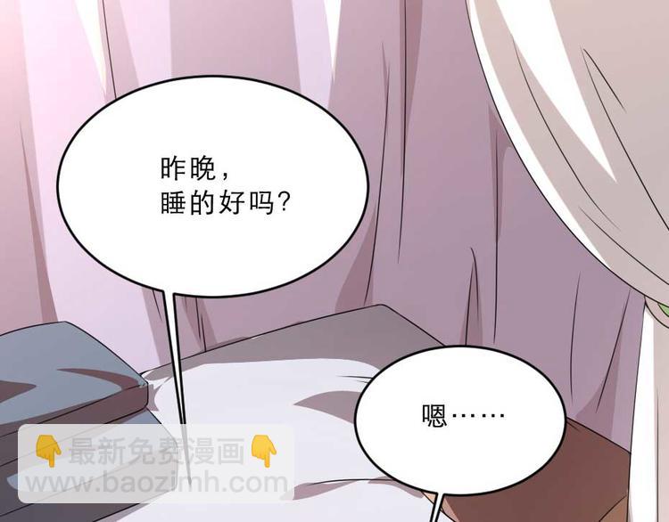 第22话 吃饭还是秀恩爱(1/2)-第22话