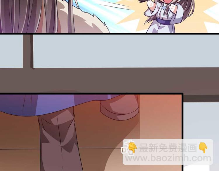 第22话 吃饭还是秀恩爱(1/2)-第22话