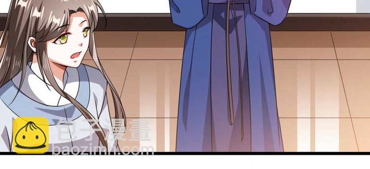 第22话 吃饭还是秀恩爱(1/2)-第22话