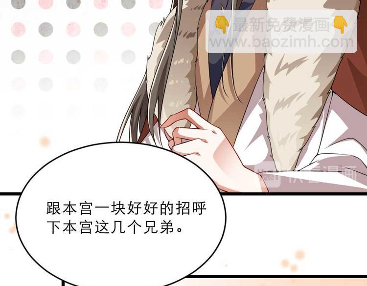 第22话 吃饭还是秀恩爱(1/2)-第22话