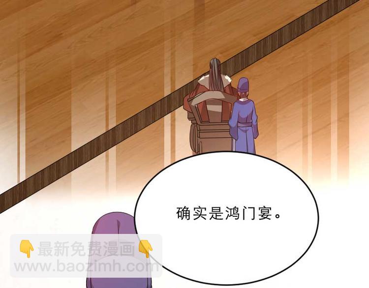 第22话 吃饭还是秀恩爱(1/2)-第22话