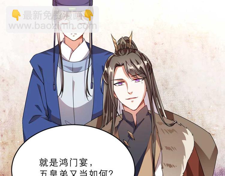 第22话 吃饭还是秀恩爱(1/2)-第22话