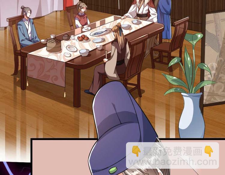 第22话 吃饭还是秀恩爱(1/2)-第22话