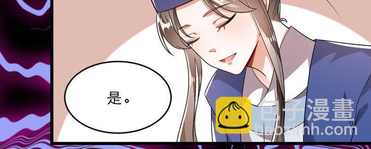 第22话 吃饭还是秀恩爱(1/2)-第22话