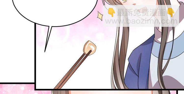 第22话 吃饭还是秀恩爱(1/2)-第22话