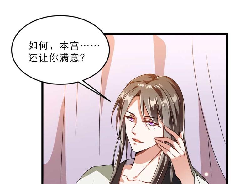 第22话 吃饭还是秀恩爱(1/2)-第22话