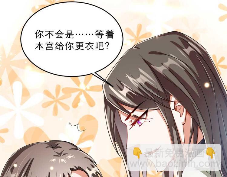 第22话 吃饭还是秀恩爱(1/2)-第22话