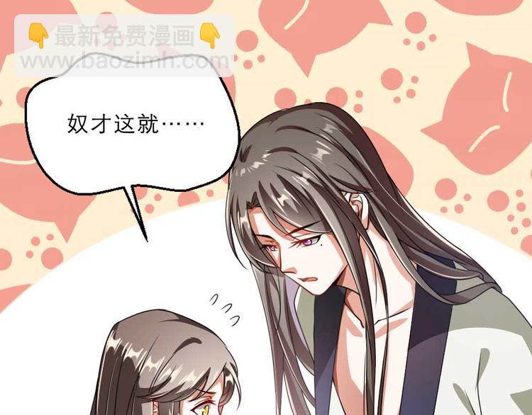 第22话 吃饭还是秀恩爱(1/2)-第22话