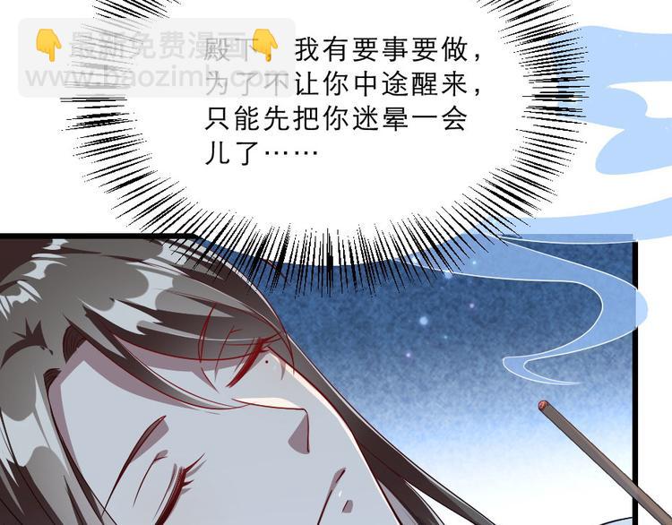 第24话 你不是他？(1/2)-第24话