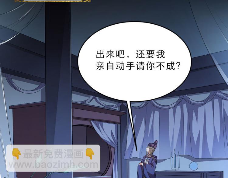 第24话 你不是他？(1/2)-第24话