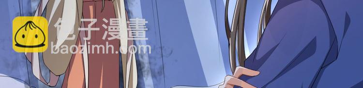 第24话 你不是他？(1/2)-第24话