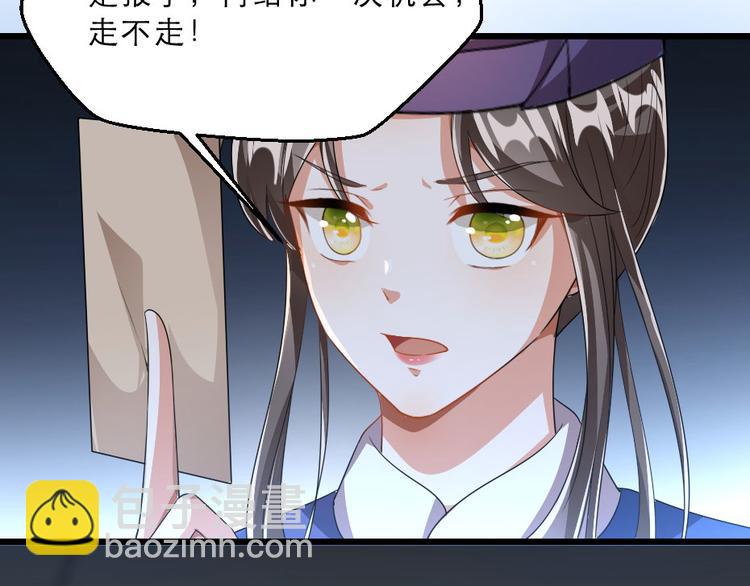 第24话 你不是他？(1/2)-第24话