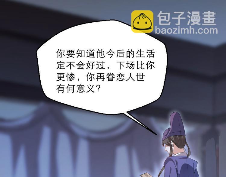 第24话 你不是他？(1/2)-第24话