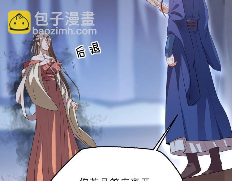 第24话 你不是他？(1/2)-第24话