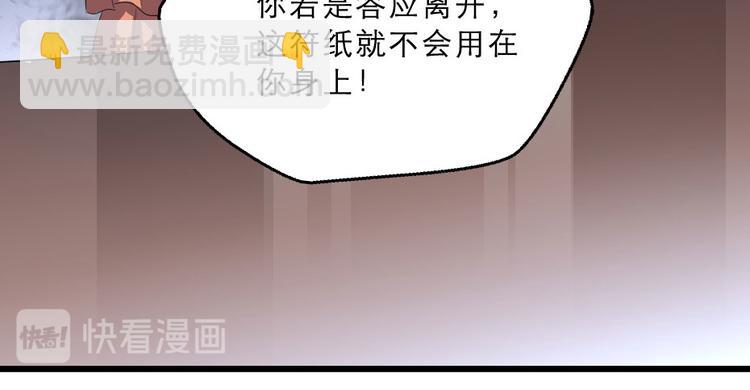 第24话 你不是他？(1/2)-第24话