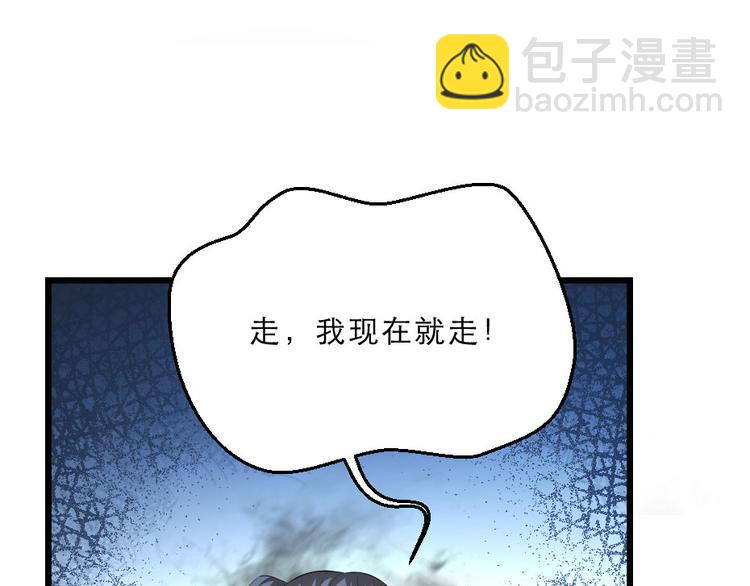 第24话 你不是他？(1/2)-第24话